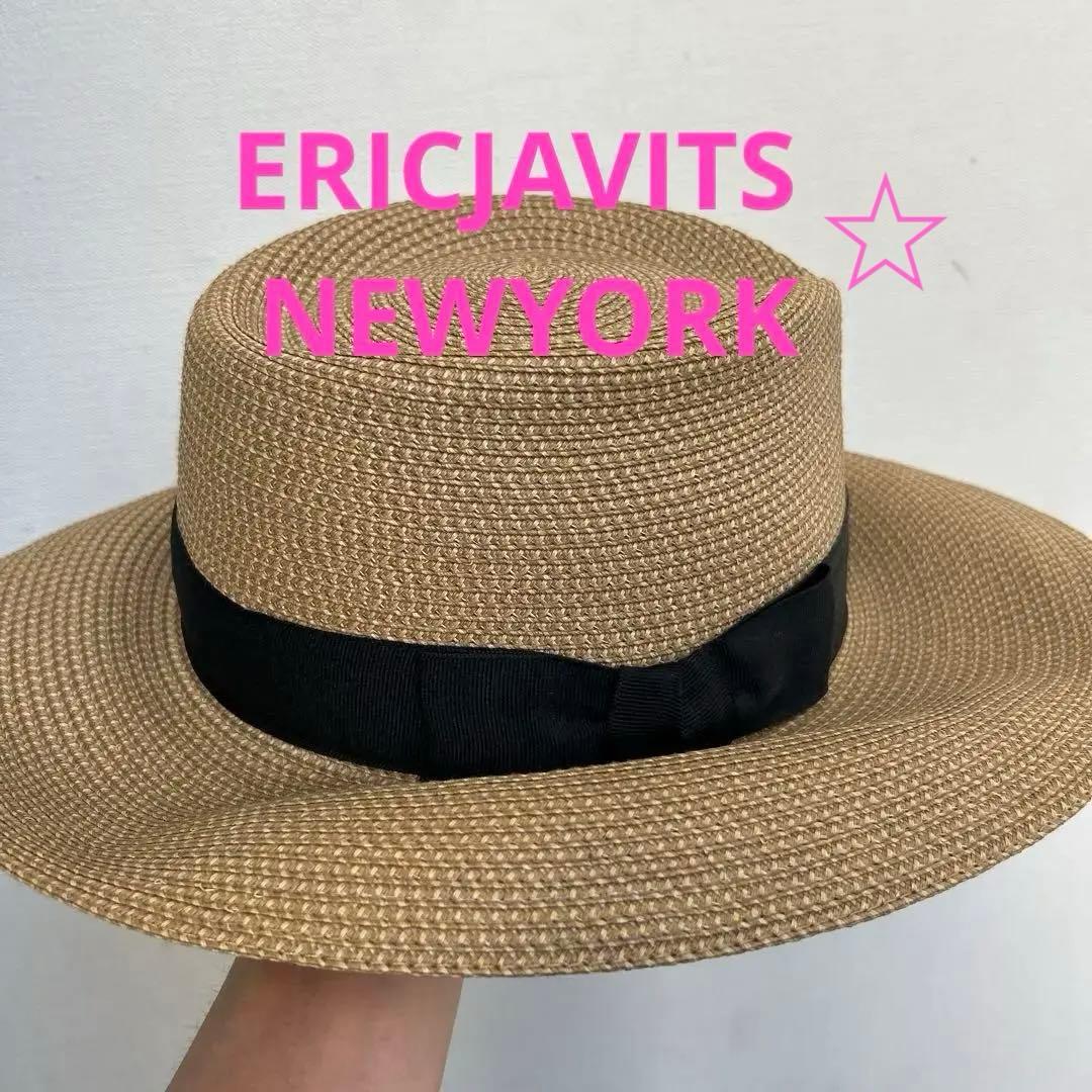 ERIC JAVITS エリックジャビッツ　麦わら帽子⭐︎