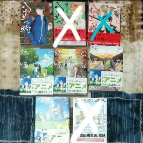 【COMICS】となりの妖怪さん　その他