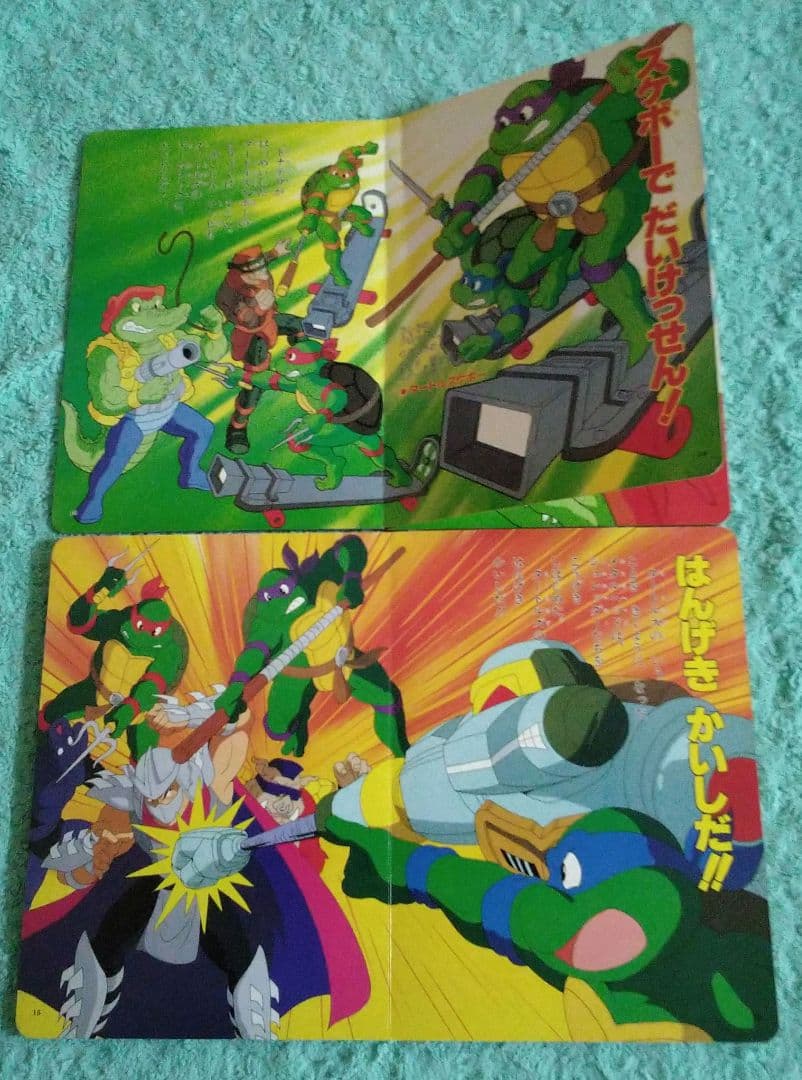 1994年　ミュータントタートルズ 小学館テレビ絵本