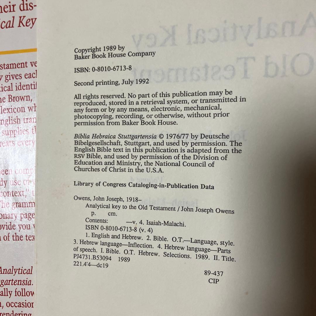 洋書 John Owens Analytical Key Old Testament