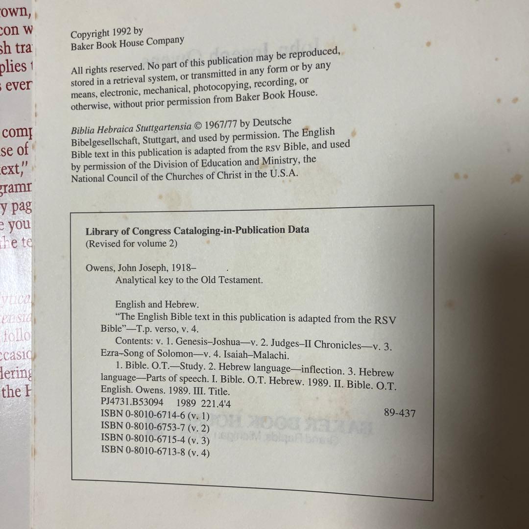 洋書 John Owens Analytical Key Old Testament