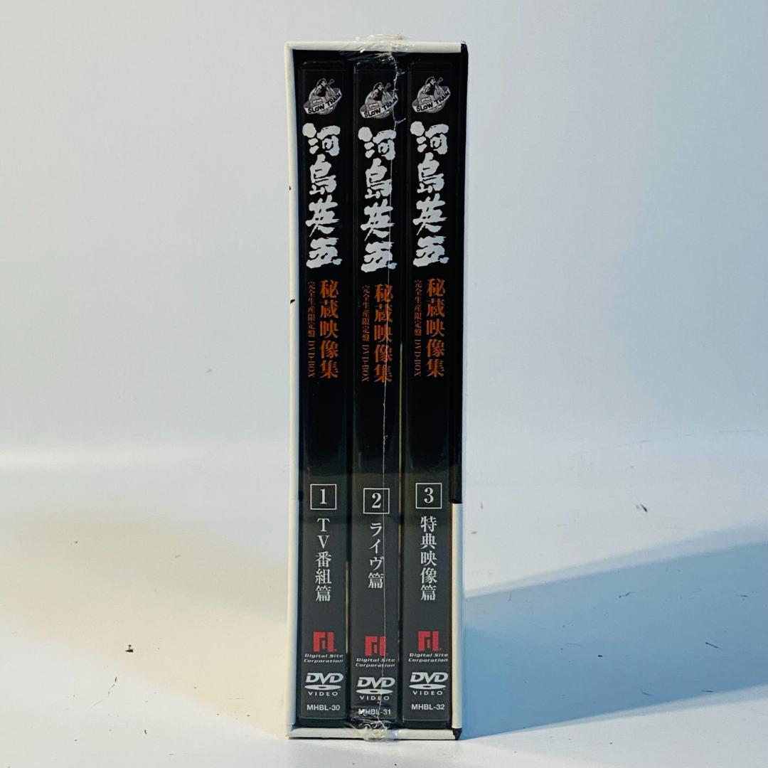 お*ん様 河島英五 秘蔵映像集 デビュー前から最後のTV出演まで DVD 完全生