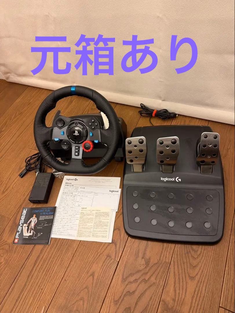 Logicool G29 Driving Force ステアリングコントローラー