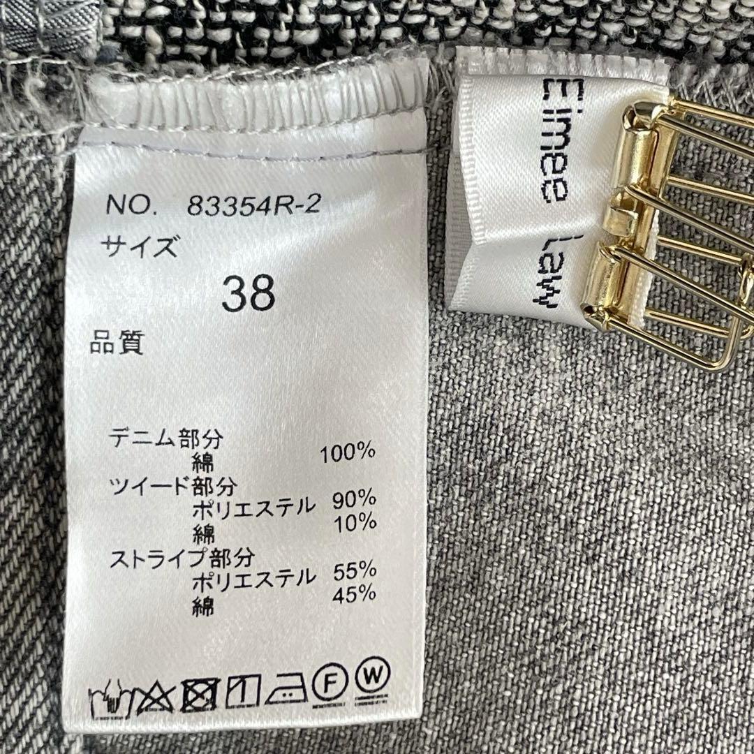 Eimee Law エイミーロウ　ツイード＆デニム　ジップジャケット　異素材切替