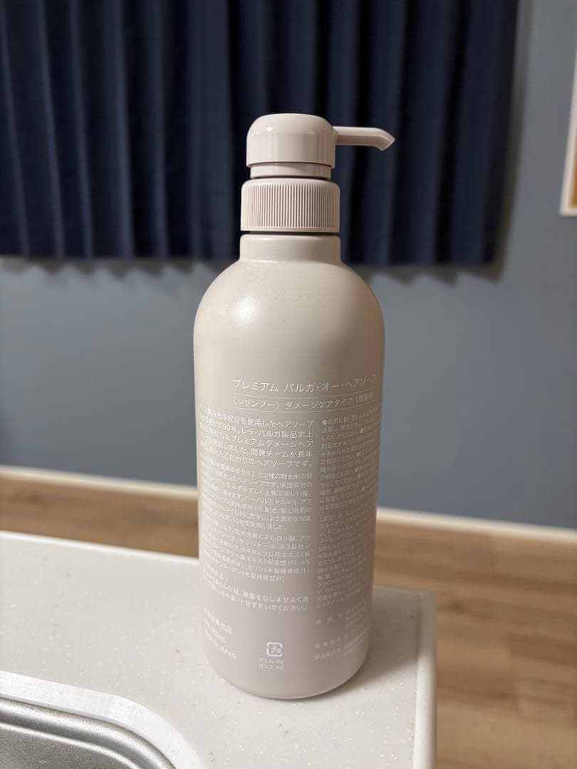 Parga Hair Soap 【プレミアム　パルガ　オー】