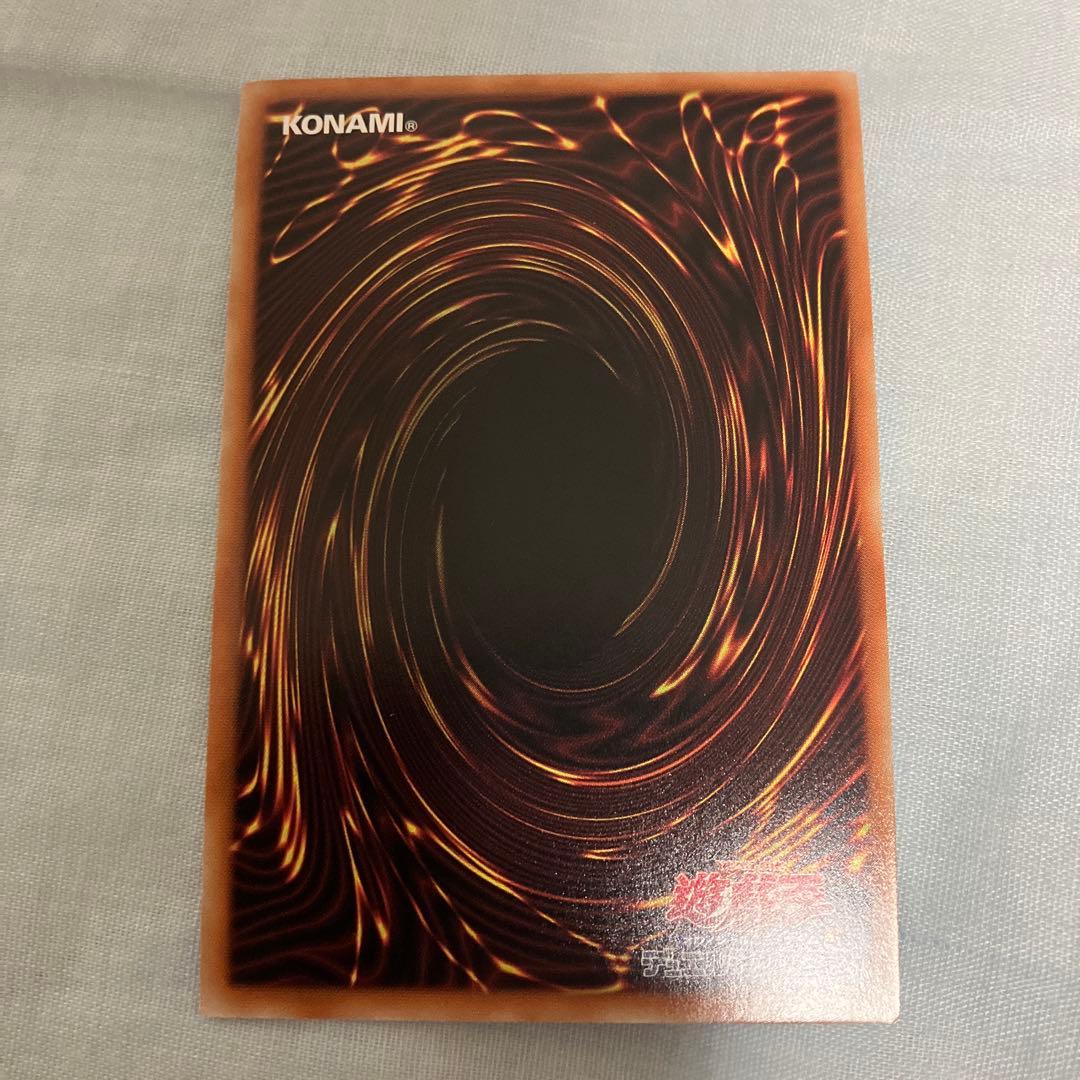 キラーチューン・レッドシール プリズマ プリシク