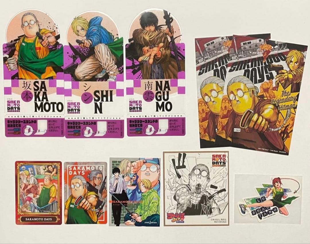 【全巻初版】 SAKAMOTO DAYS 1〜25巻 豪華特典多数 セット