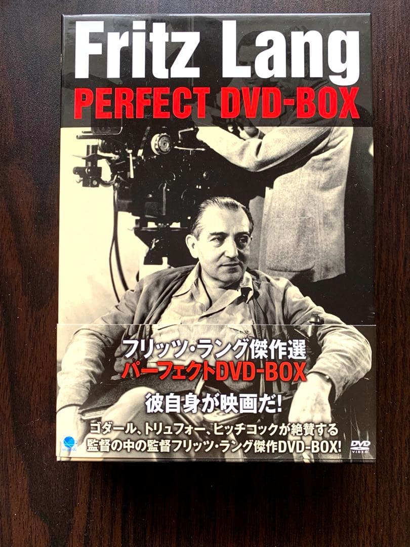 フリッツ・ラング傑作選 パーフェクトBOX〈8枚組〉