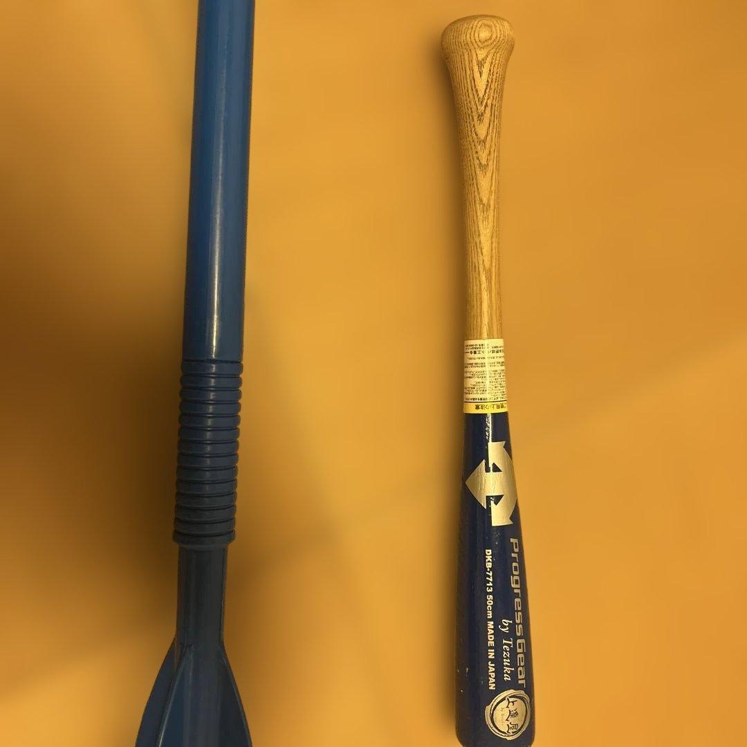 上達屋ワンハンドバット&ジャベリックスロー 人気のブルー　セット販売