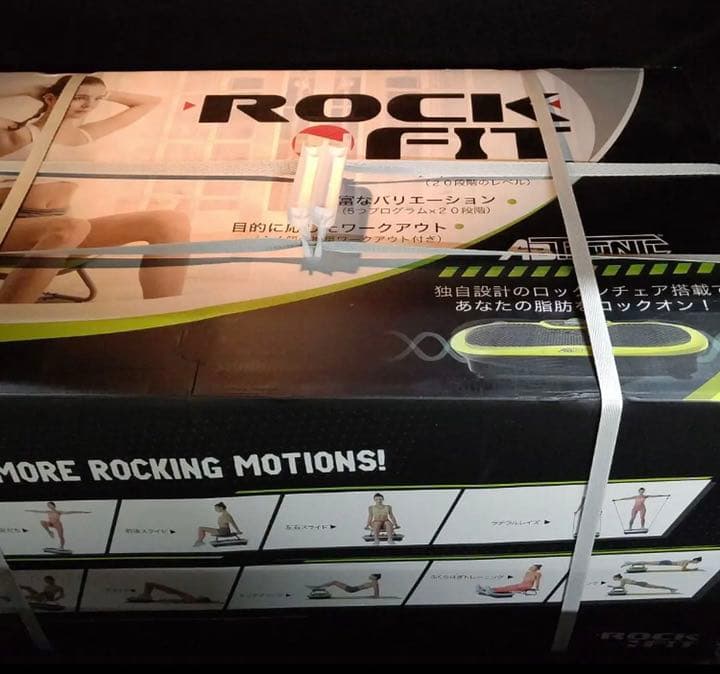 ★ABTRONIC アブトロニック ロックンフィット グリーン