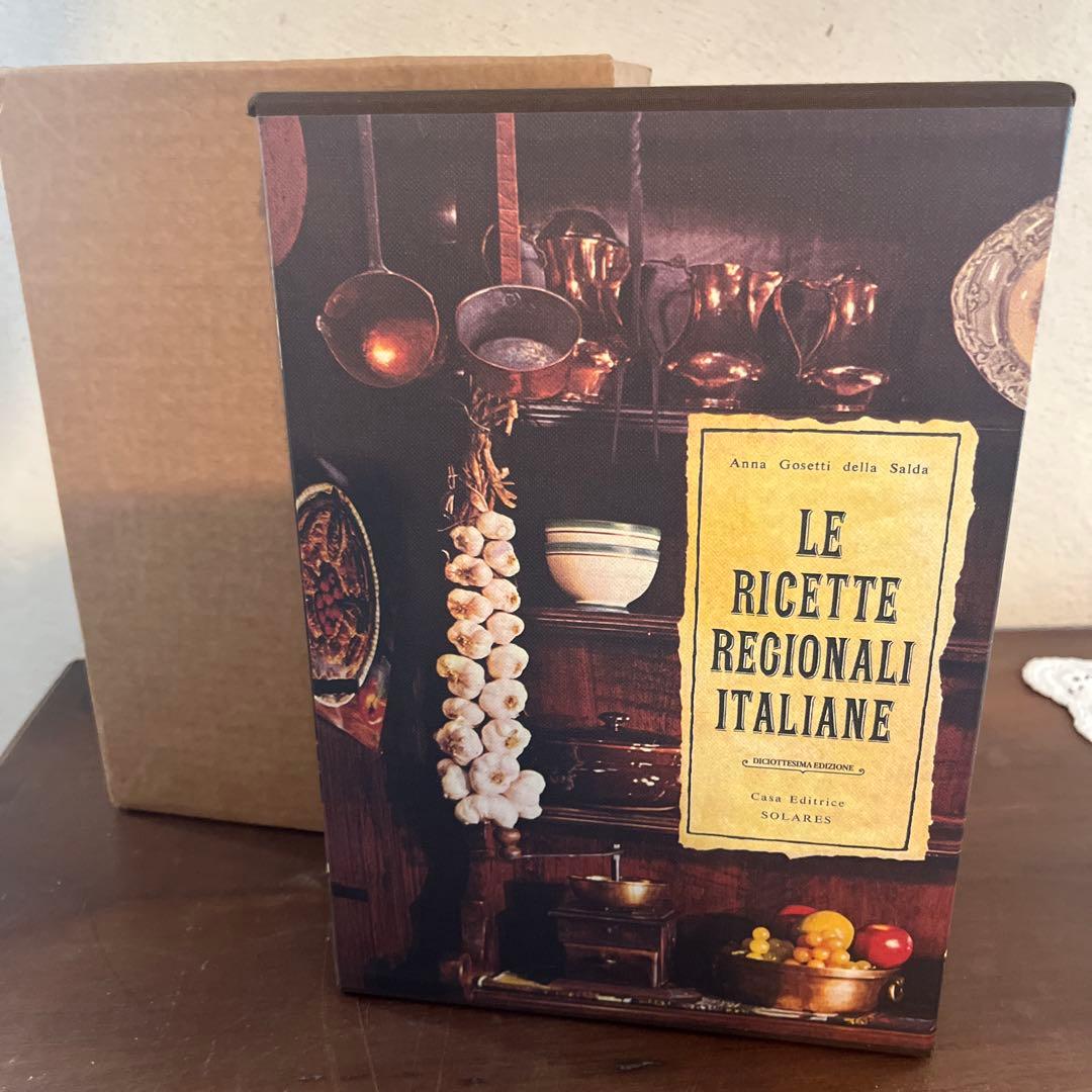 N*I様 LE RICETTE REGIONALI ITALIANE イタリア料