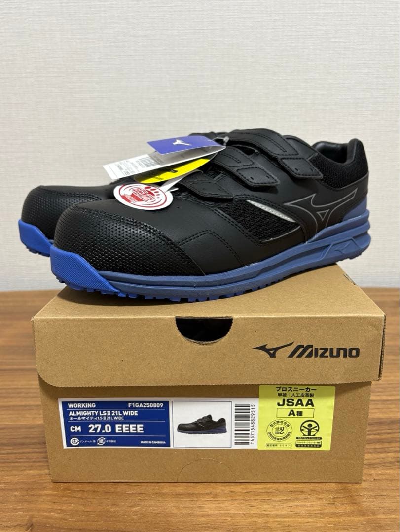 Mizuno オールマイティ LSII 21L WIDE 27.0cm