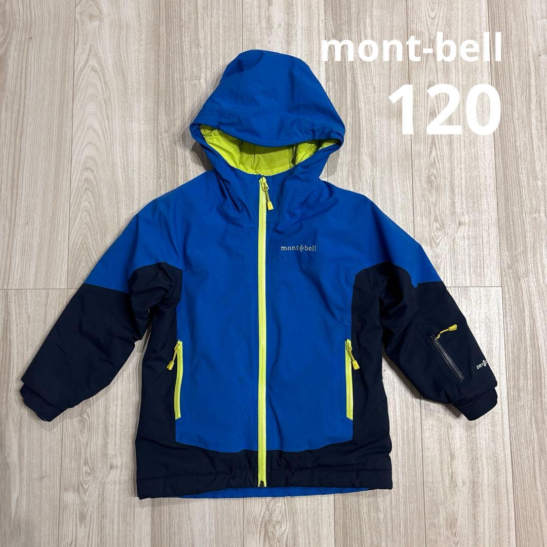 【専用】2点まとめmont-bell 120 パウダーステップパーカ、フリース