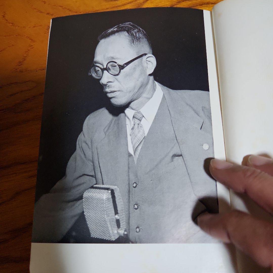 創価学会 戸田城聖 論文集 折伏経典 講演集上・下 巻頭言集 計5冊