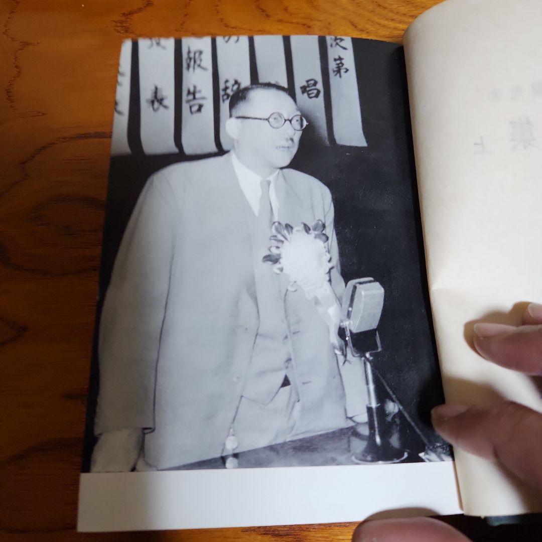 創価学会 戸田城聖 論文集 折伏経典 講演集上・下 巻頭言集 計5冊