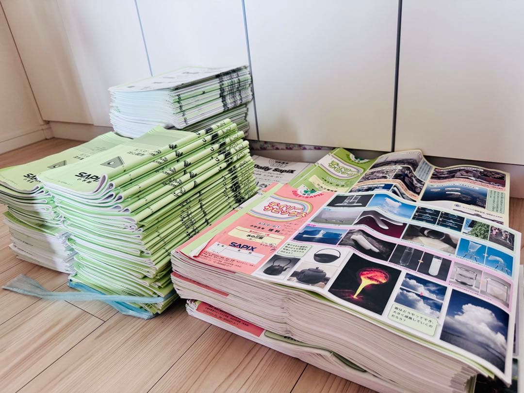 サピックス SAPIX最新小学5年生2024年度 一年分フルセット欠け番なし