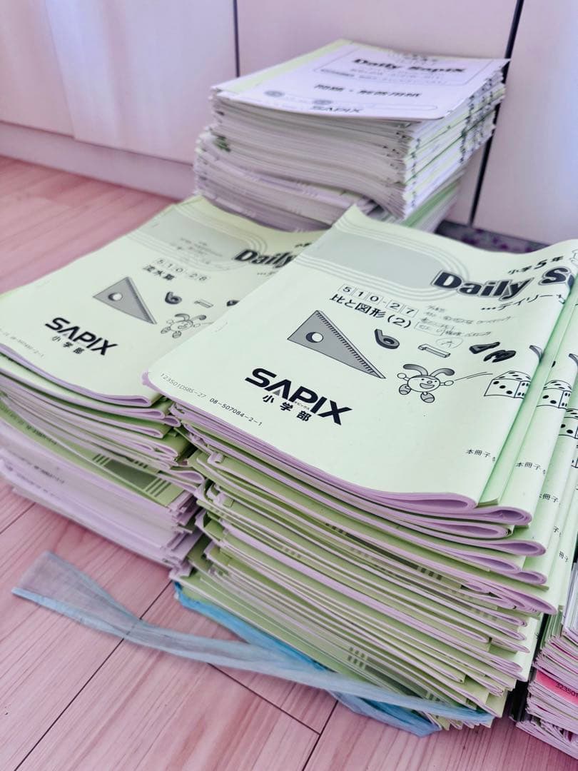 サピックス SAPIX最新小学5年生2024年度 一年分フルセット欠け番なし