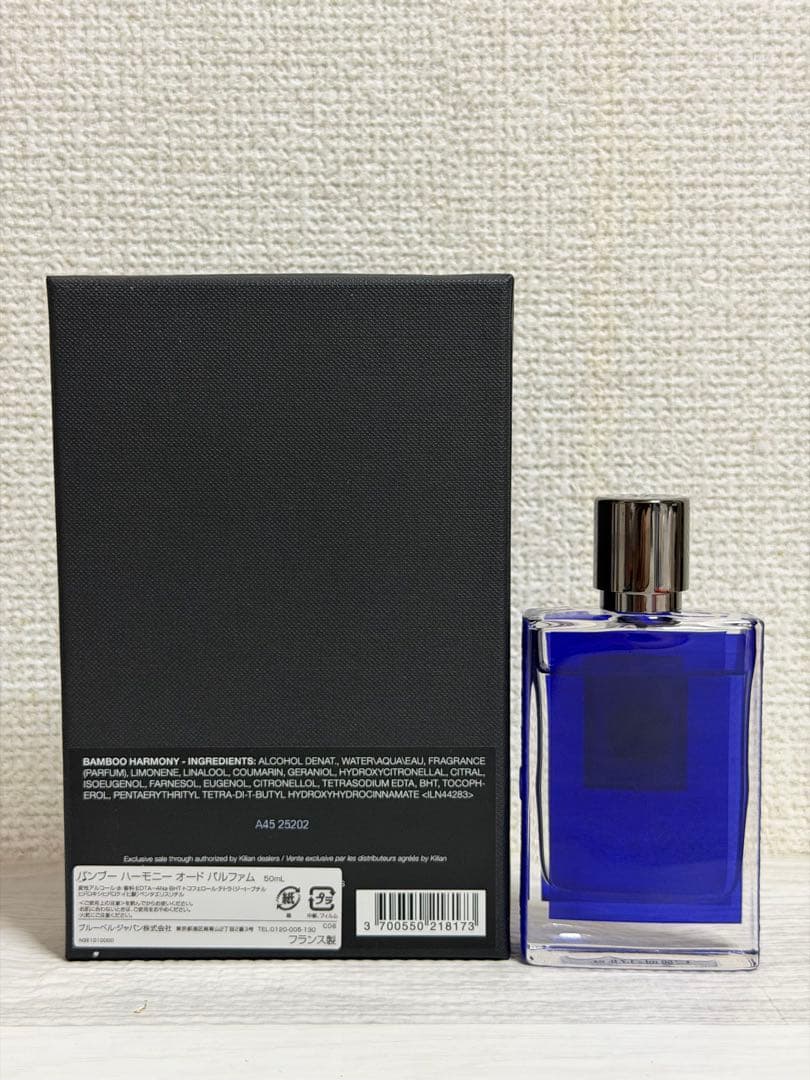 バンブー ハーモニー キリアン 50ml