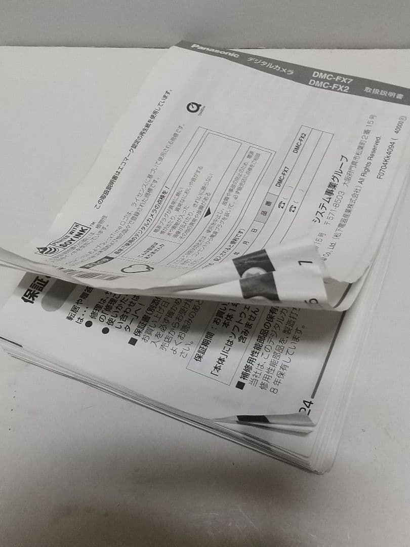 デジカメ パナソニック LUMIX DMC-FX7