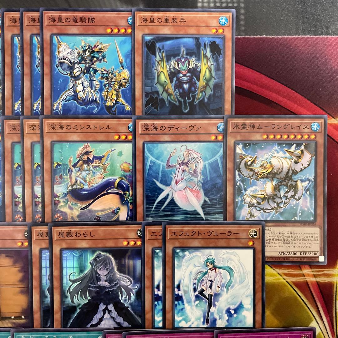 優勝構築 水精鱗デッキ アビスライン ネプトアビス ガイオアビス 海皇の竜騎隊