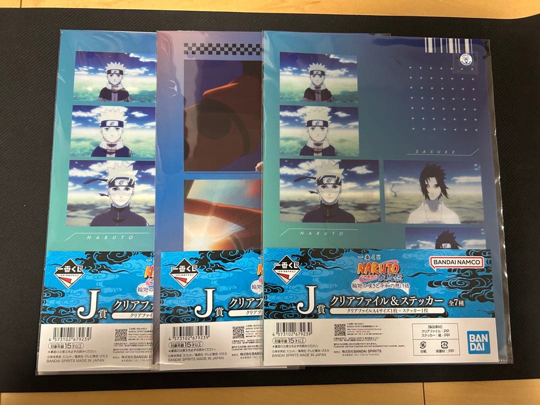 ナルト 一番くじ フィギュア C賞 ペイン(天道) B賞 日向ヒナタ　おまけ付き