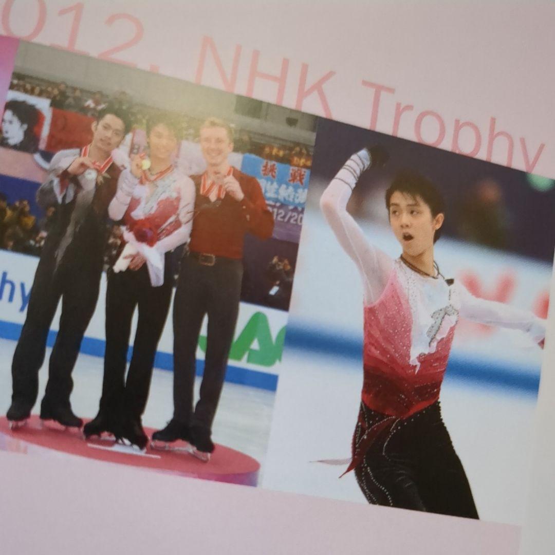 限定更に値下★フィギュア★アイスクリスタル★会報誌クリスタルラインまとめ売11冊