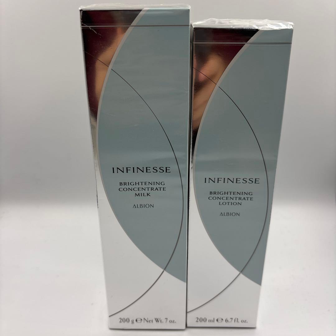 【新品未使用】アンフィネス ブライトニング コンセントレートローション&ミルク