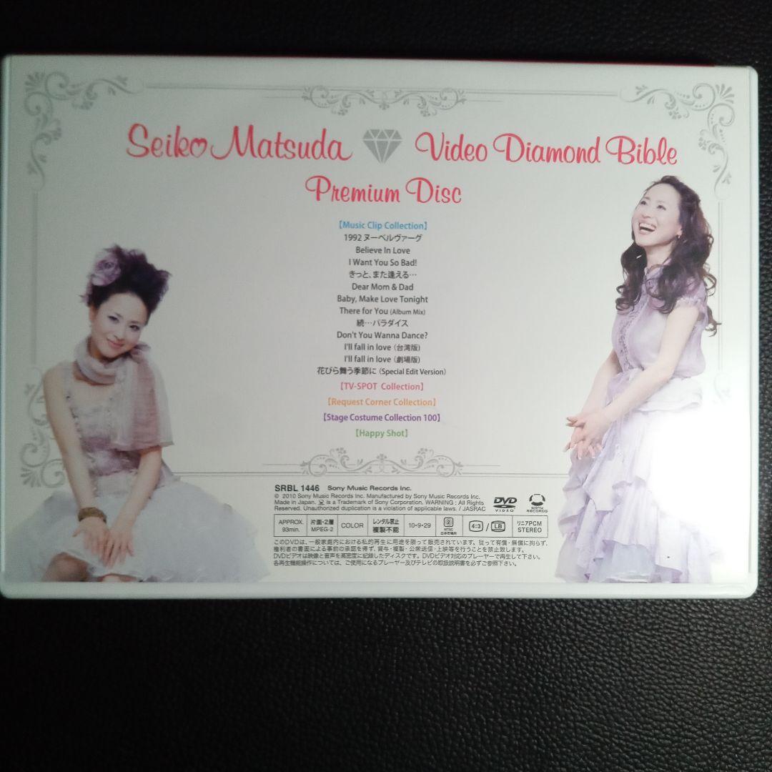 ✨松田聖子✨ Video Diamond Bible〈初回限定盤.3枚組〉