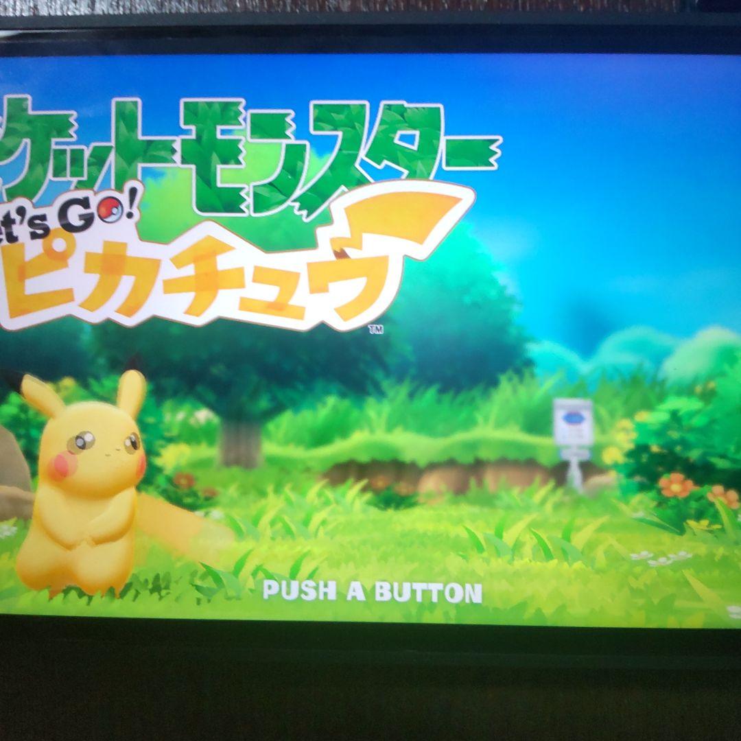 ポケットモンスターLet's goピカチュウ
