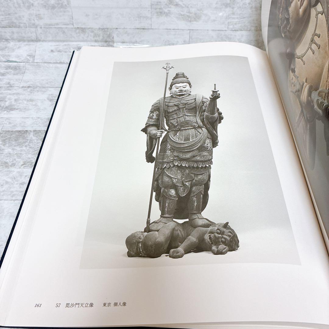 京都国立博物館編 院政期の仏像 定朝から運慶へ 岩波書店 平安時代-鎌倉時代前期