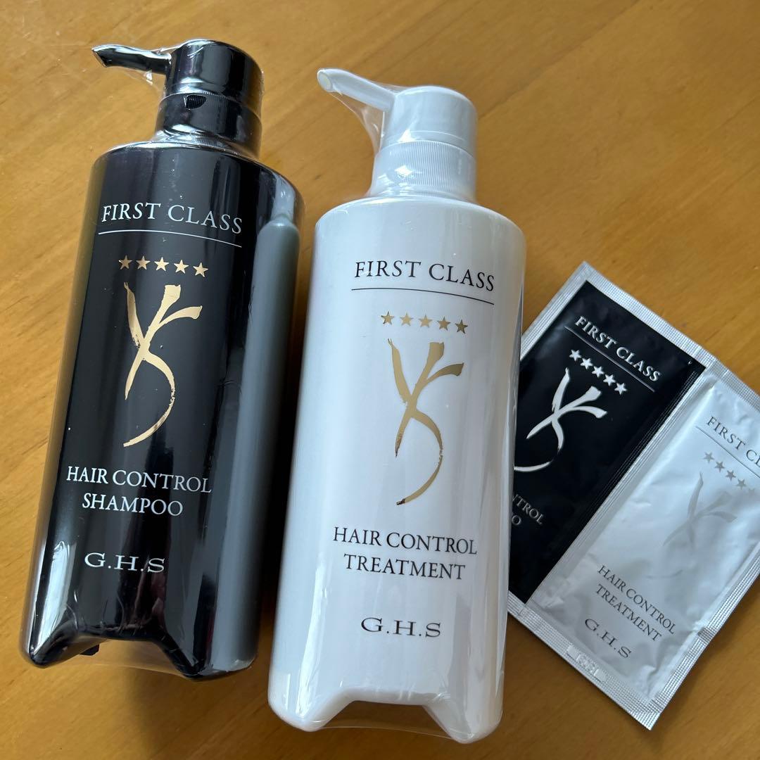 最新版　GHSファーストクラスヘアーコントロールシャンプー，トリートメント