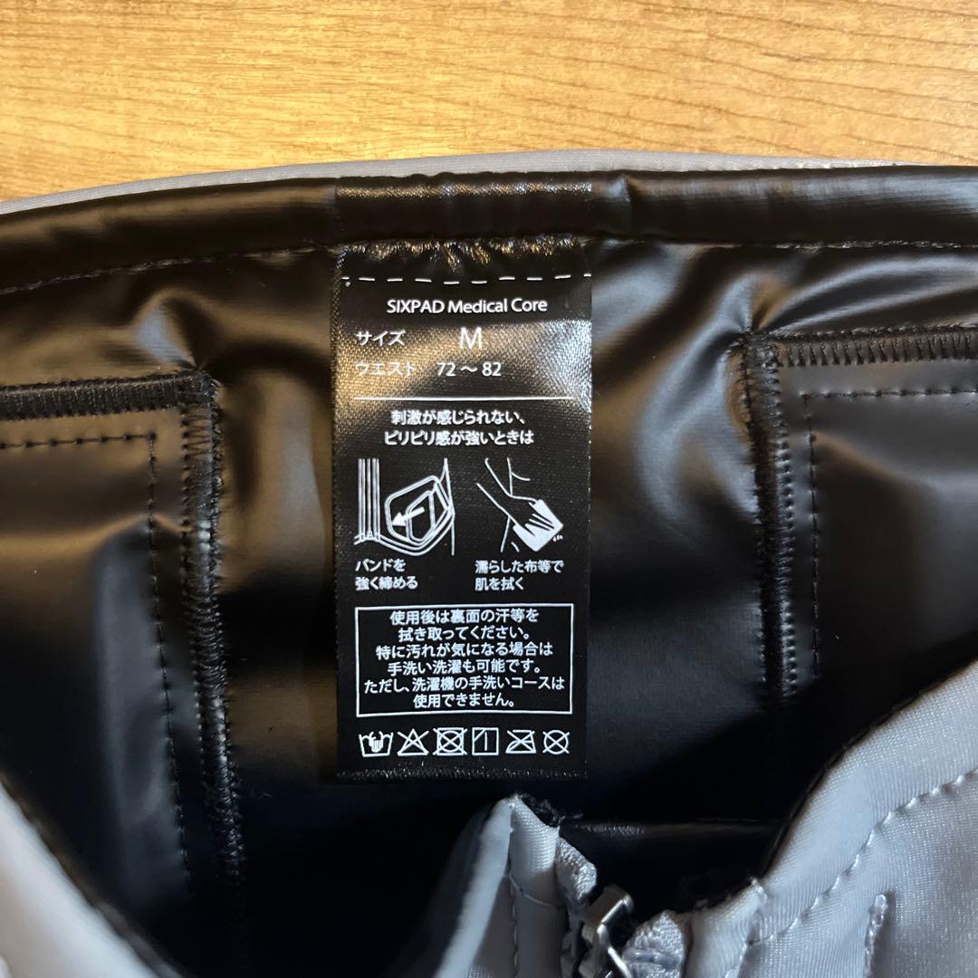 s*a様 シックスパッドメディカルコア コントローラー付きMサイズ