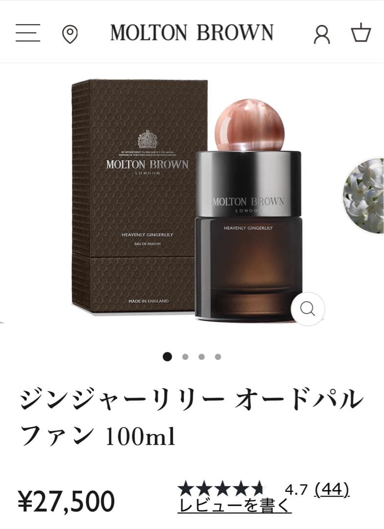 【ma様】モルトンブラウン ジンジャーリリー オードパルファン+パンプス