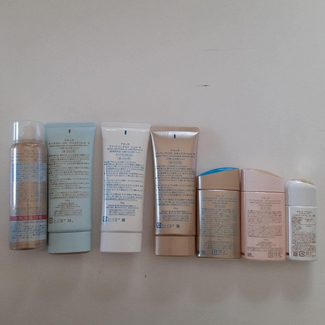 資生堂SHISEIDOアネッサANESSA 日焼け止めセット匿名配送送料無料