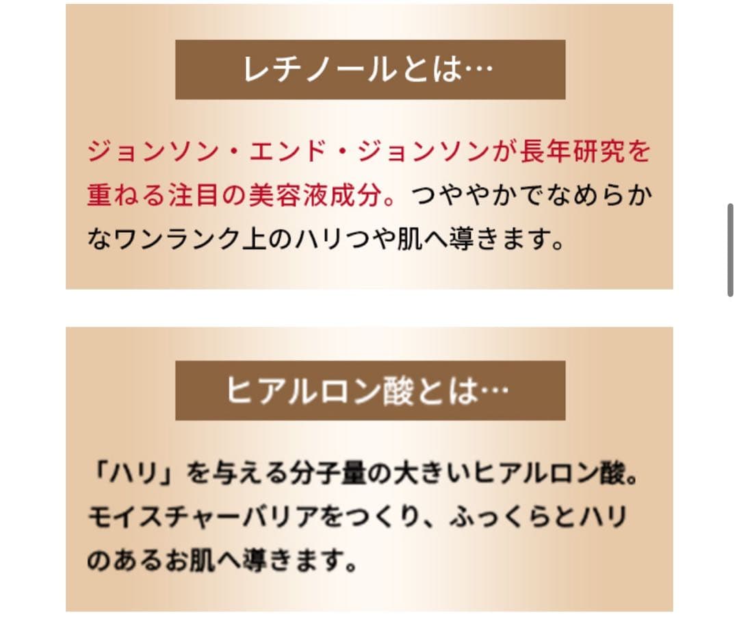 新品　エンリッチメディカリフトニードルセラム 次世代ニードル美容液 3本セット