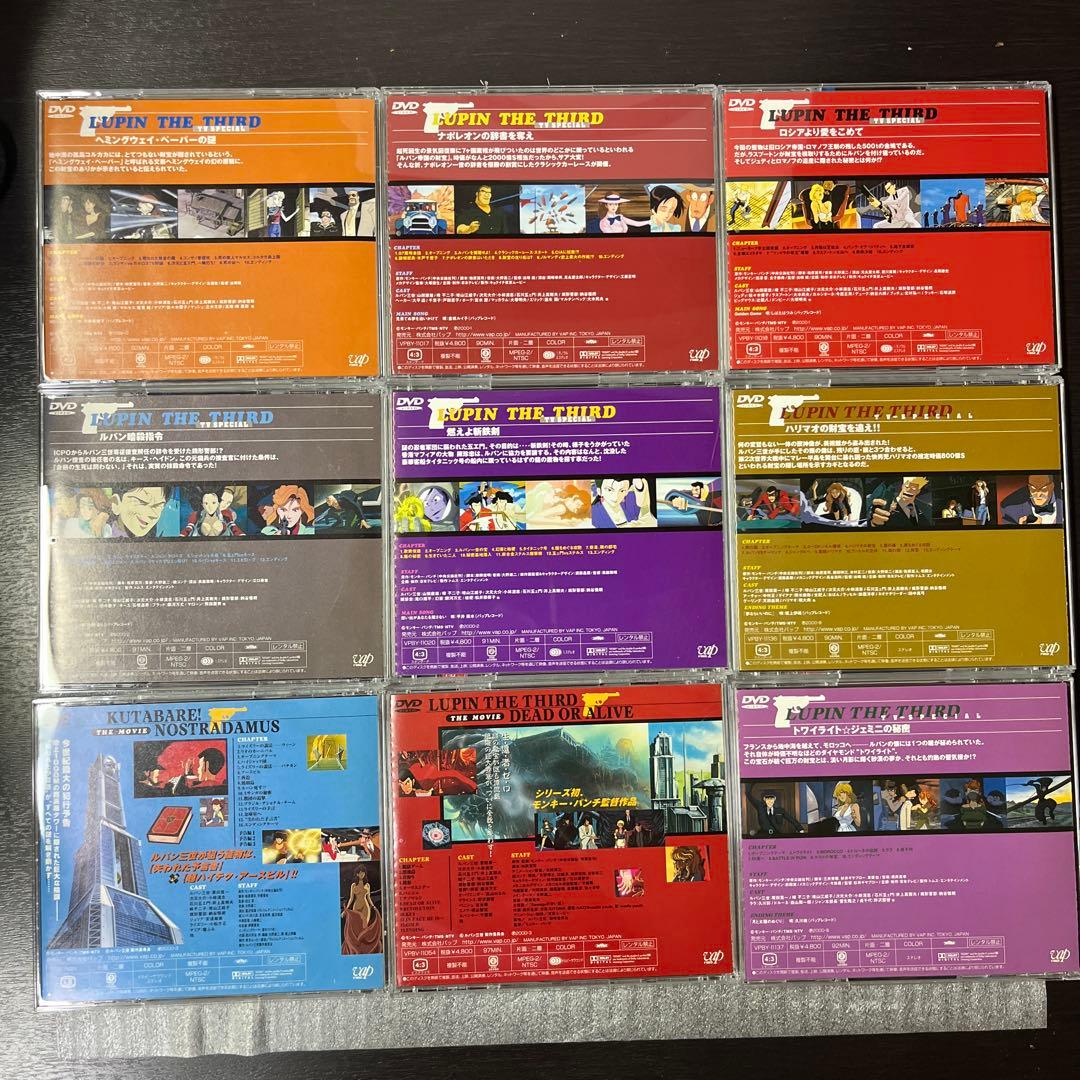ルパン三世DVD TVSP、映画、OVAなど15枚セット