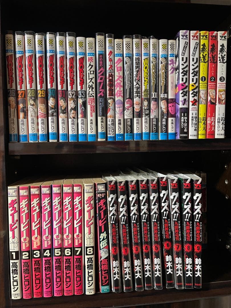 クローズ、WORST、QP、クズ‼︎、リンダリンダ、春道、外伝等　高橋ヒロシ