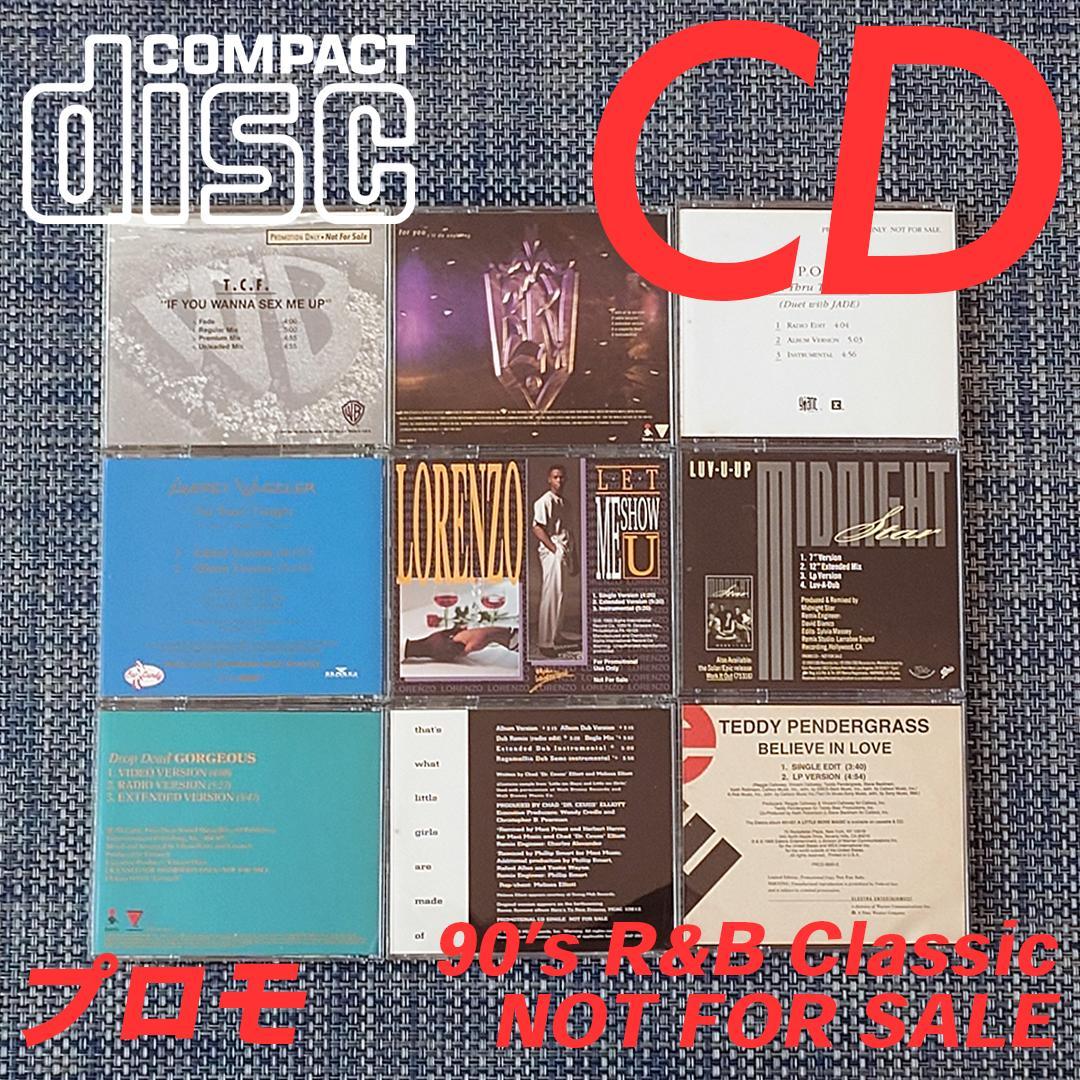 CDシングル 9枚セット PROMO 90's R&B ④