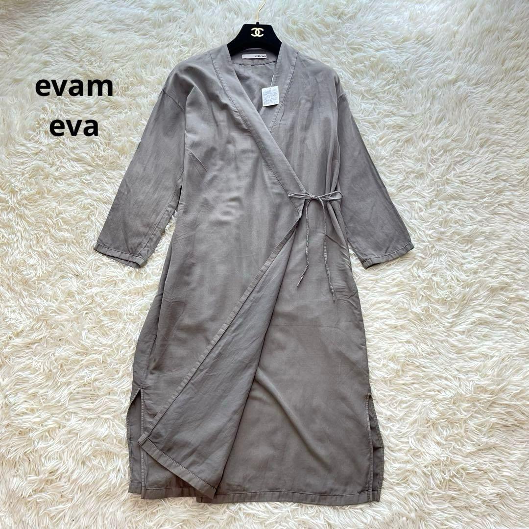 【タグ付き✨️】evam eva カシュクールワンピース コットン シルク