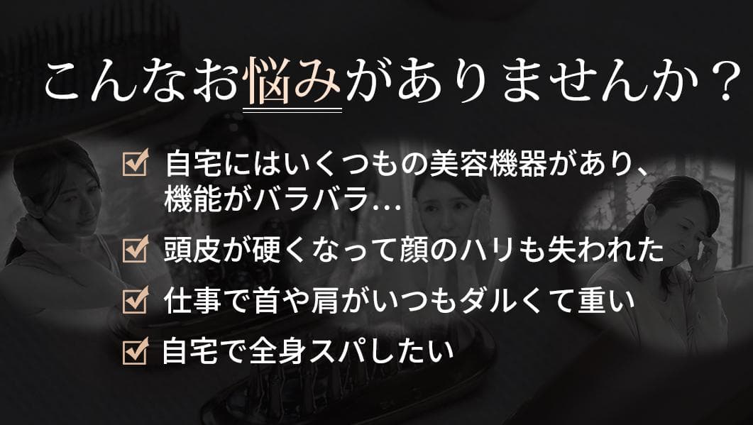 4in1美顔器リフトスパかっさ EMS 頭皮ブラシ 電動温冷 フェイスボディケア