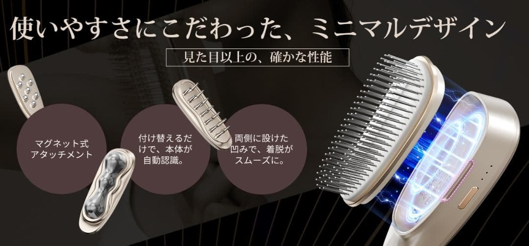 4in1美顔器リフトスパかっさ EMS 頭皮ブラシ 電動温冷 フェイスボディケア