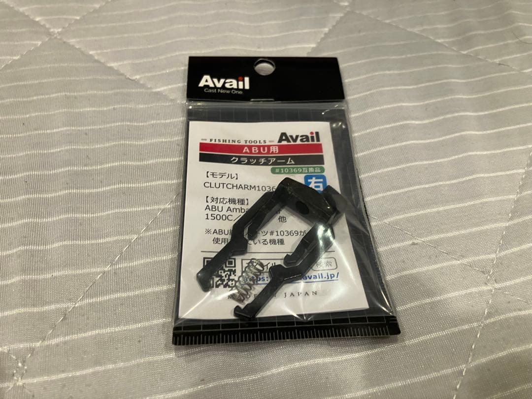 ABU アンバサダー2500c IARアベイル　新品パーツ　フルカスタム後未使用