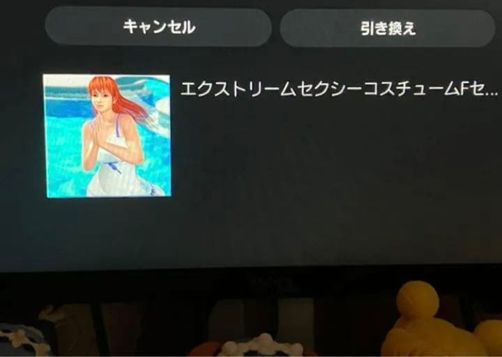 DEAD OR ALIVE Xtreme 3 コレクターズ　セット売り