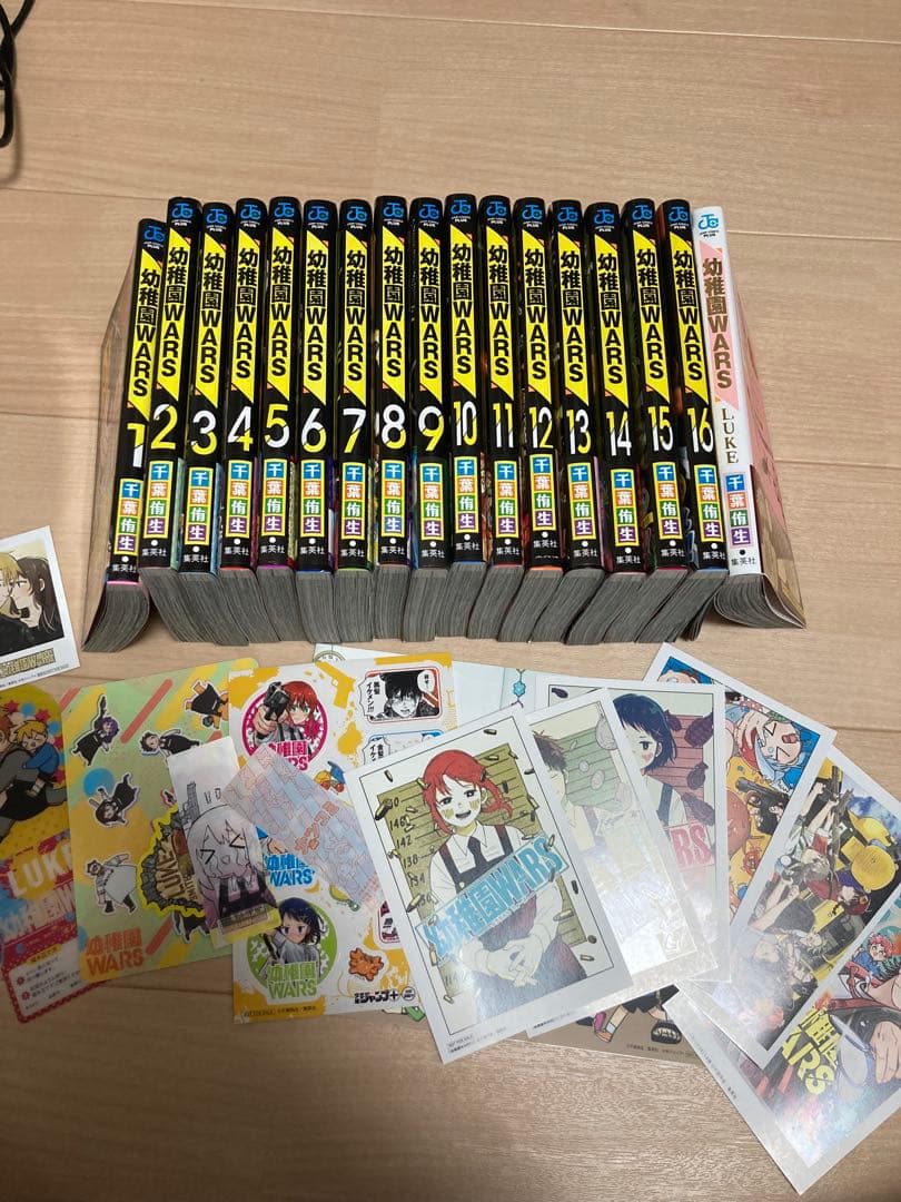 幼稚園wars 全巻初版、帯付き