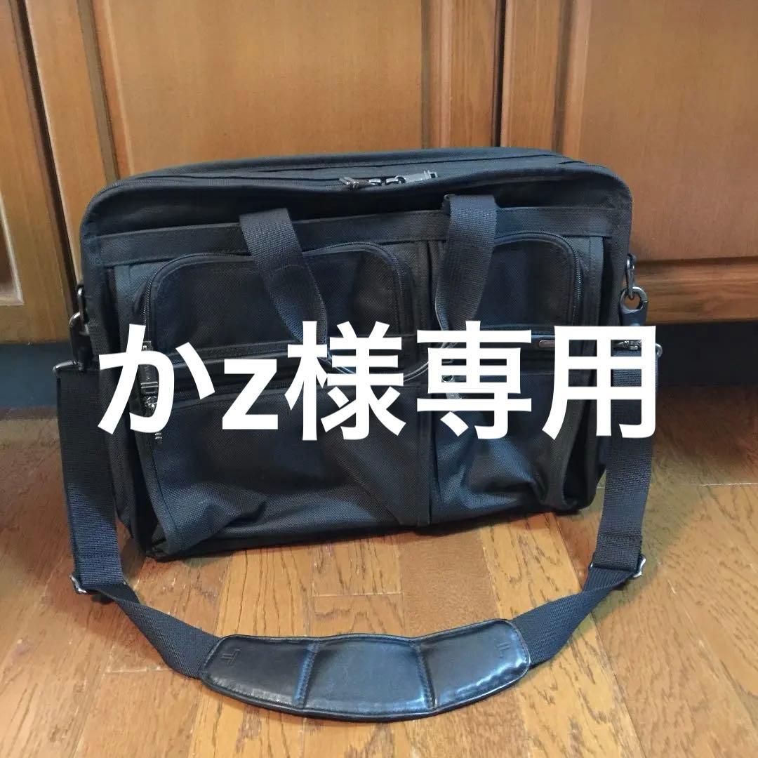 TUMI トゥミ ビジネスバッグ