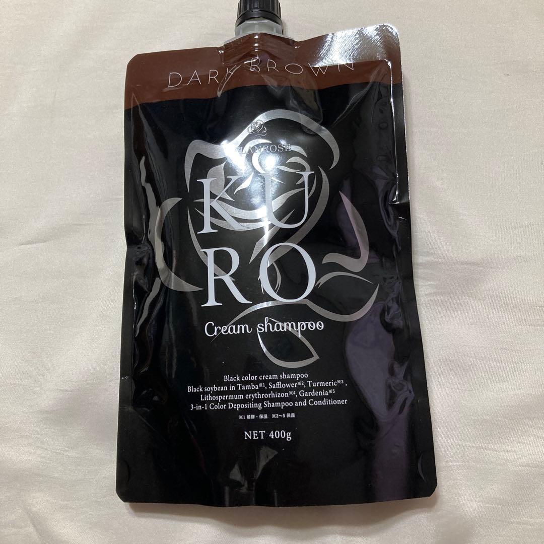 バランローズKUROクリームシャンプー3個セット新品未使用