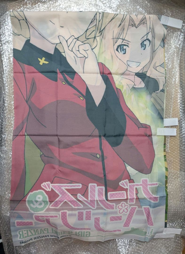 超縦長のぼり GIRLS＆PANZER/ GUP ガルパン ガールズ&パンツァー