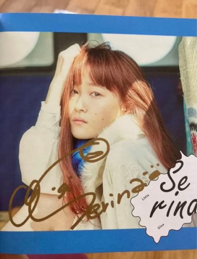 【サインあり】リトグリ  Little Glee Monster CDセット