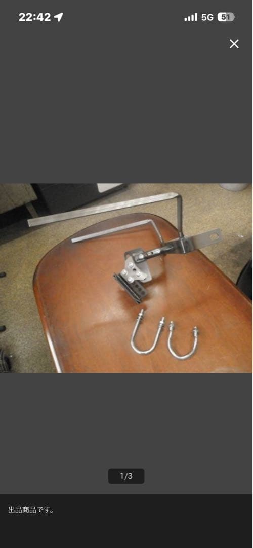 ロケットカウルカフェレーサーステー