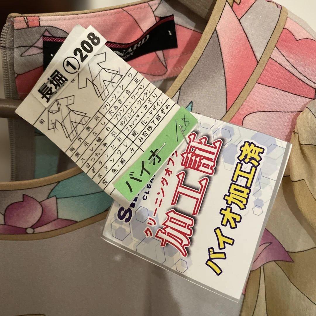 【レオナール LEONARD】ミモレ丈 ワンピース 長袖 花柄 ジャージーx絹